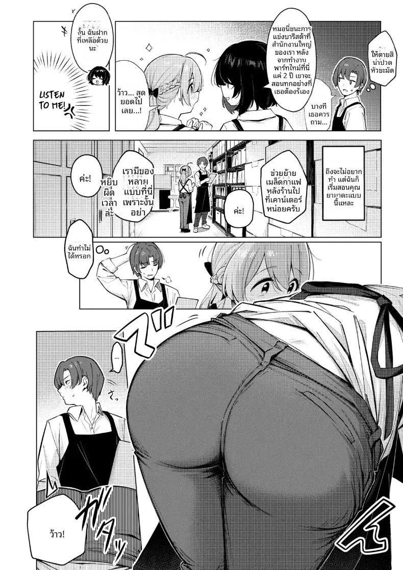 Doujin-Lc- อ่าน โดจิน มังฮวา เกาหลี ญี่ปุ่น จีน แปลไทย ดริปกาแฟเพื่อเธอนะ [Borusiti] ตอนที่ 1 2 3 4 5 6 7 8 9 10 11 12 13 14 ฟรี ไม่มีโฆษณา อ่าน โดจิน Manhwa เกาหลี ญี่ปุ่น จีน เรามีครบ คัดมาให้เน้นๆ โดจิน 18+ รับประกันความฟินโดย  Doujin Lc