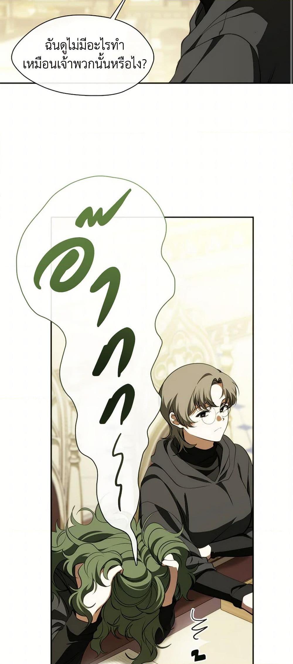 Manga-lc-com อ่านมังงะ อ่านการ์ตูน ออนไลน์ ฟรี I Failed To Throw The Villain Away ตอนที่ 1 2 3 4 5 6 7 8 9 10 11 12 13 14 ฟรี ไม่มีโฆษณา Manga-lc - อ่าน มังงะ อ่าน การ์ตูน ออนไลน์ อ่านมังงะ ฟรี