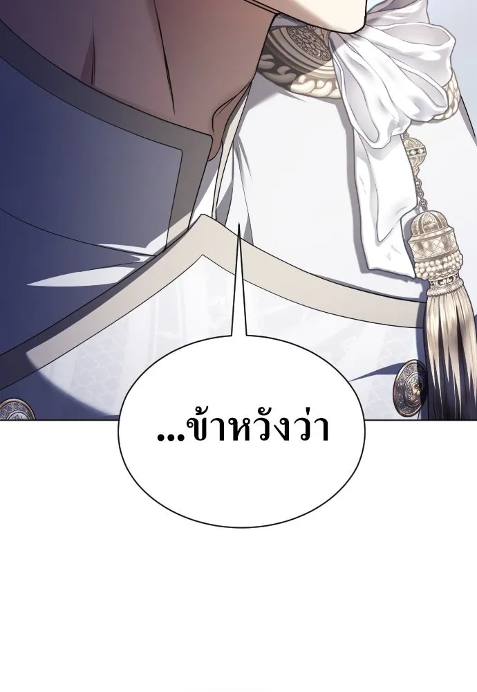 ชิงชีวิตพลิกลิขิตชะตา ตอนที่ 243. คำเล่าลือของสองบุรุษ(1) รูปที่ 215