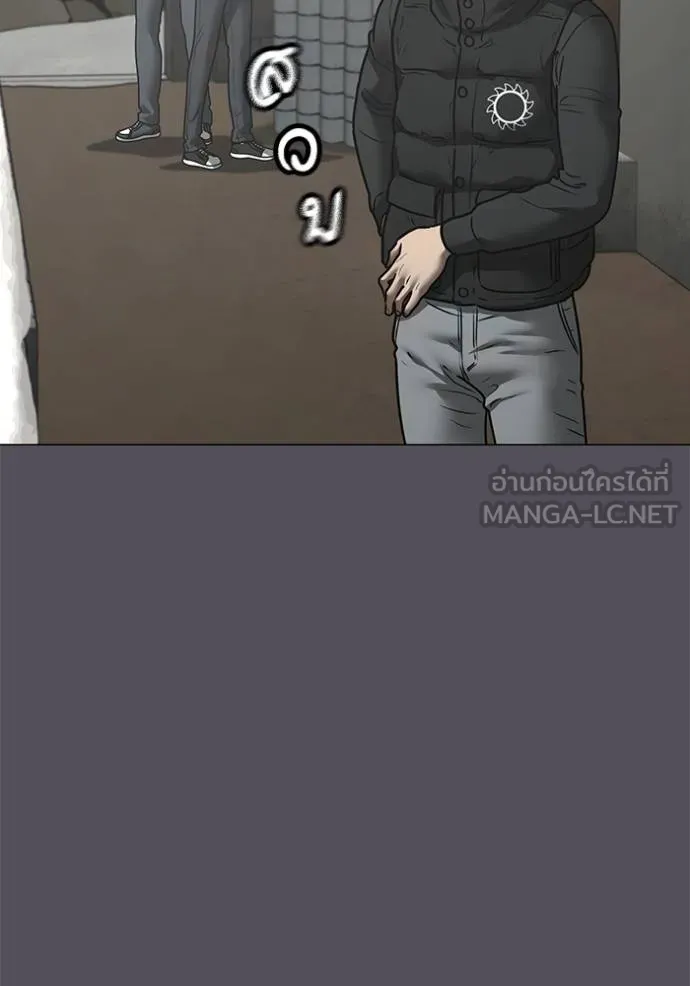 reality ตอนที่ 152 รูปที่ 35