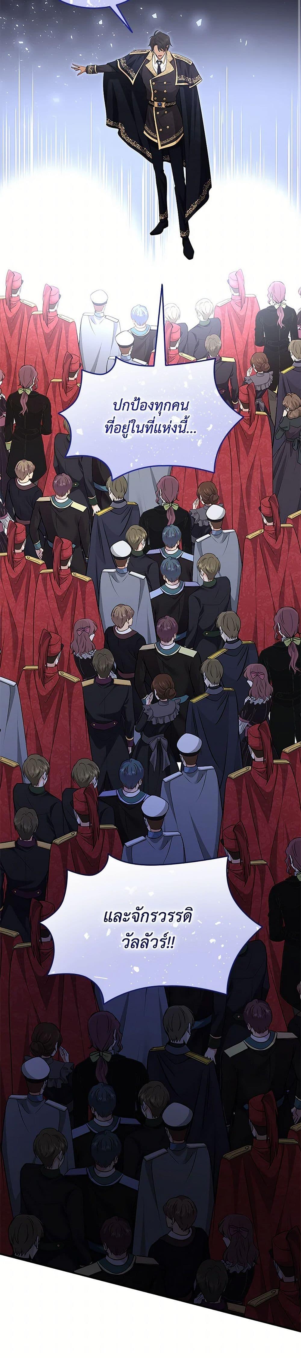 Manga-lc-com อ่านมังงะ อ่านการ์ตูน ออนไลน์ ฟรี Marriage and Sword ตอนที่ 1 2 3 4 5 6 7 8 9 10 11 12 13 14 ฟรี ไม่มีโฆษณา Manga-lc - อ่าน มังงะ อ่าน การ์ตูน ออนไลน์ อ่านมังงะ ฟรี