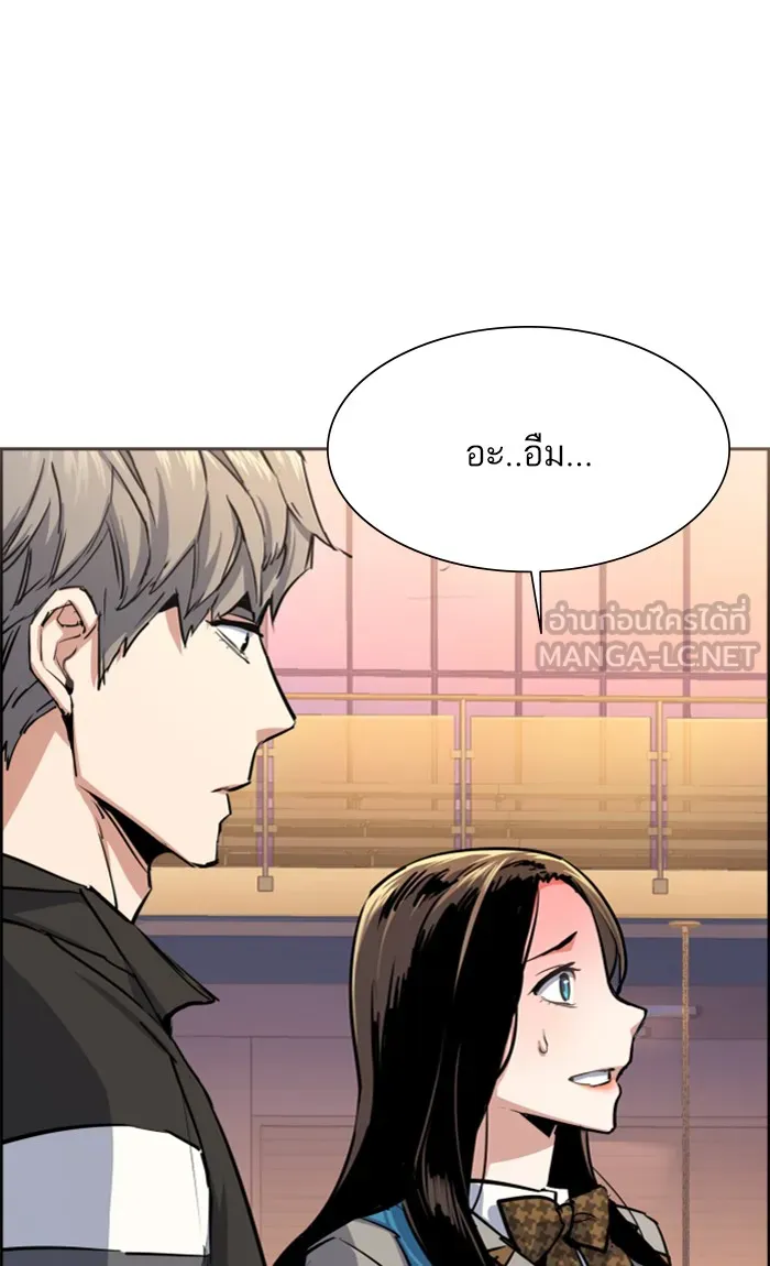 พี่ชายสายบอดี้การ์ด ตอนที่ 86 รูปที่ 81