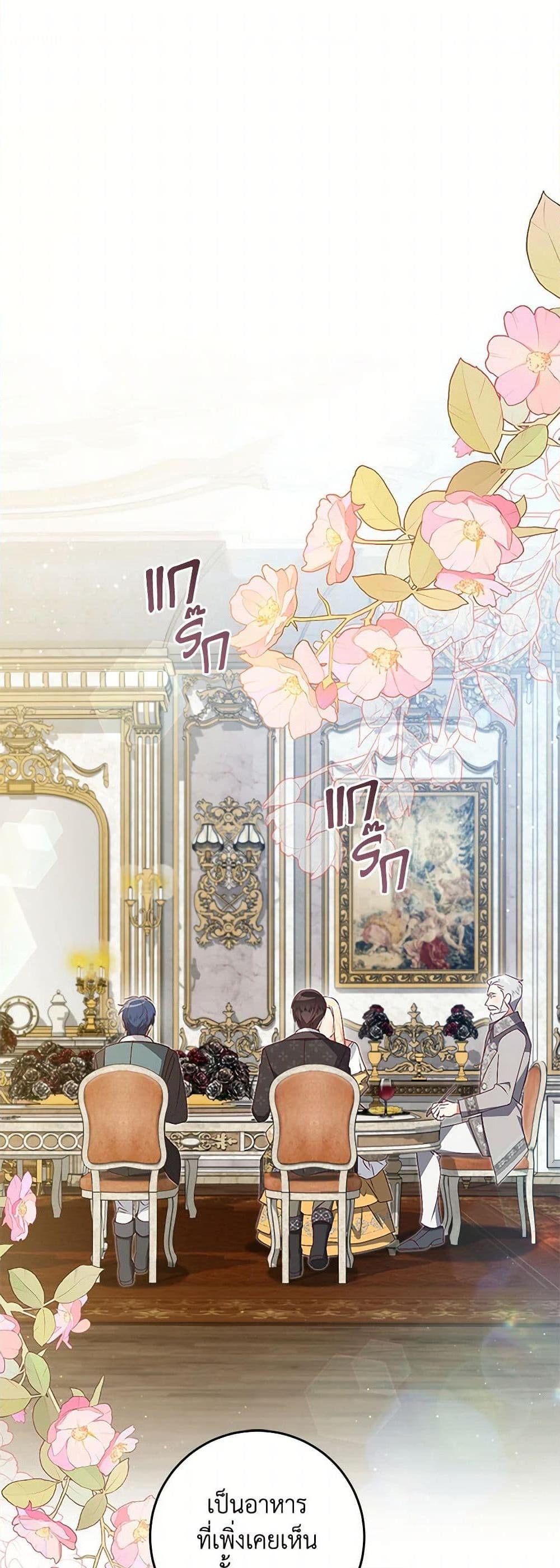 Manga-lc-com อ่านมังงะ อ่านการ์ตูน ออนไลน์ ฟรี I’ll Take the Dukedom From Today ตอนที่ 1 2 3 4 5 6 7 8 9 10 11 12 13 14 ฟรี ไม่มีโฆษณา Manga-lc - อ่าน มังงะ อ่าน การ์ตูน ออนไลน์ อ่านมังงะ ฟรี