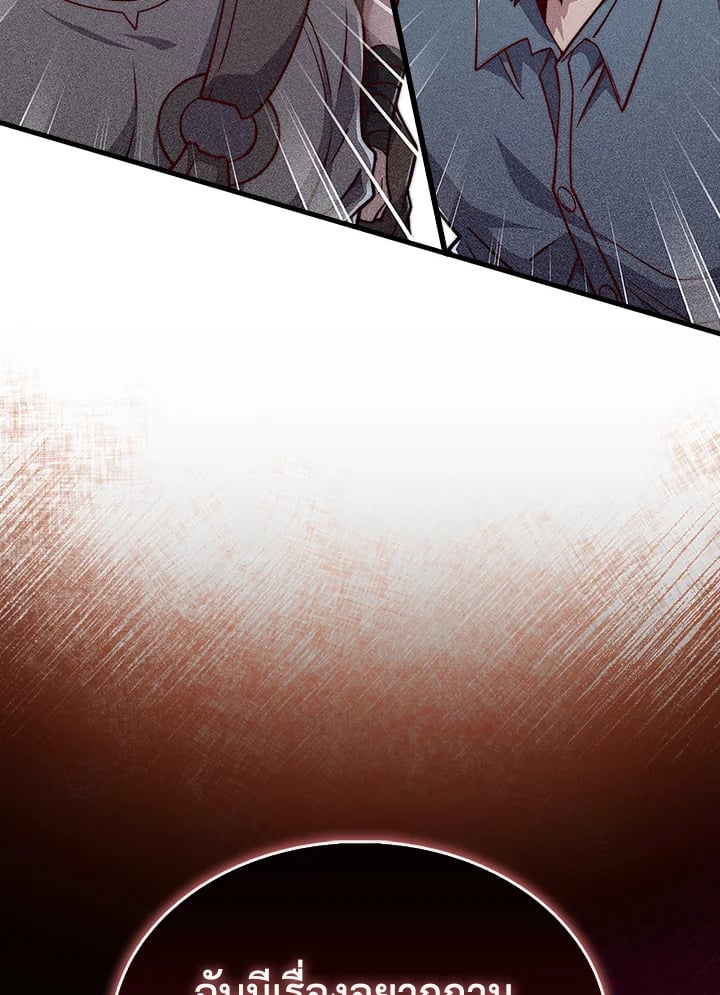 Manga-lc-com อ่านมังงะ อ่านการ์ตูน ออนไลน์ ฟรี The Lord of Coins ตอนที่ 1 2 3 4 5 6 7 8 9 10 11 12 13 14 ฟรี ไม่มีโฆษณา Manga-lc - อ่าน มังงะ อ่าน การ์ตูน ออนไลน์ อ่านมังงะ ฟรี