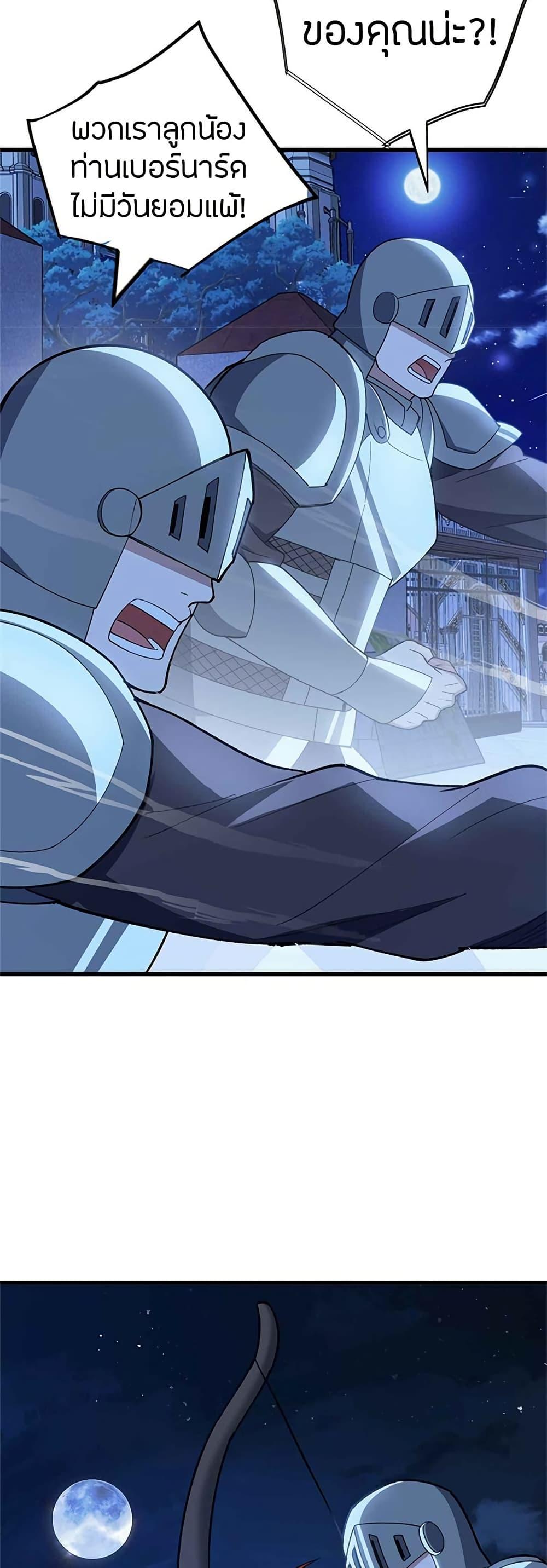 Manga-lc-com อ่านมังงะ อ่านการ์ตูน ออนไลน์ ฟรี My Dragon System ตอนที่ 1 2 3 4 5 6 7 8 9 10 11 12 13 14 ฟรี ไม่มีโฆษณา Manga-lc - อ่าน มังงะ อ่าน การ์ตูน ออนไลน์ อ่านมังงะ ฟรี