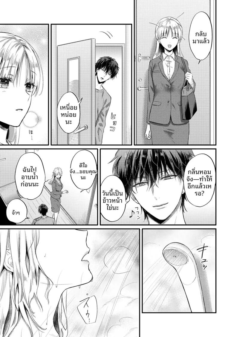 Doujin-Lc- อ่าน โดจิน มังฮวา เกาหลี ญี่ปุ่น จีน แปลไทย ฉันอยากได้รับความพึงพอใจจากซัคคิวบัสผู้เอาใจใส่ (Koori) ตอนที่ 1 2 3 4 5 6 7 8 9 10 11 12 13 14 ฟรี ไม่มีโฆษณา อ่าน โดจิน Manhwa เกาหลี ญี่ปุ่น จีน เรามีครบ คัดมาให้เน้นๆ โดจิน 18+ รับประกันความฟินโดย  Doujin Lc