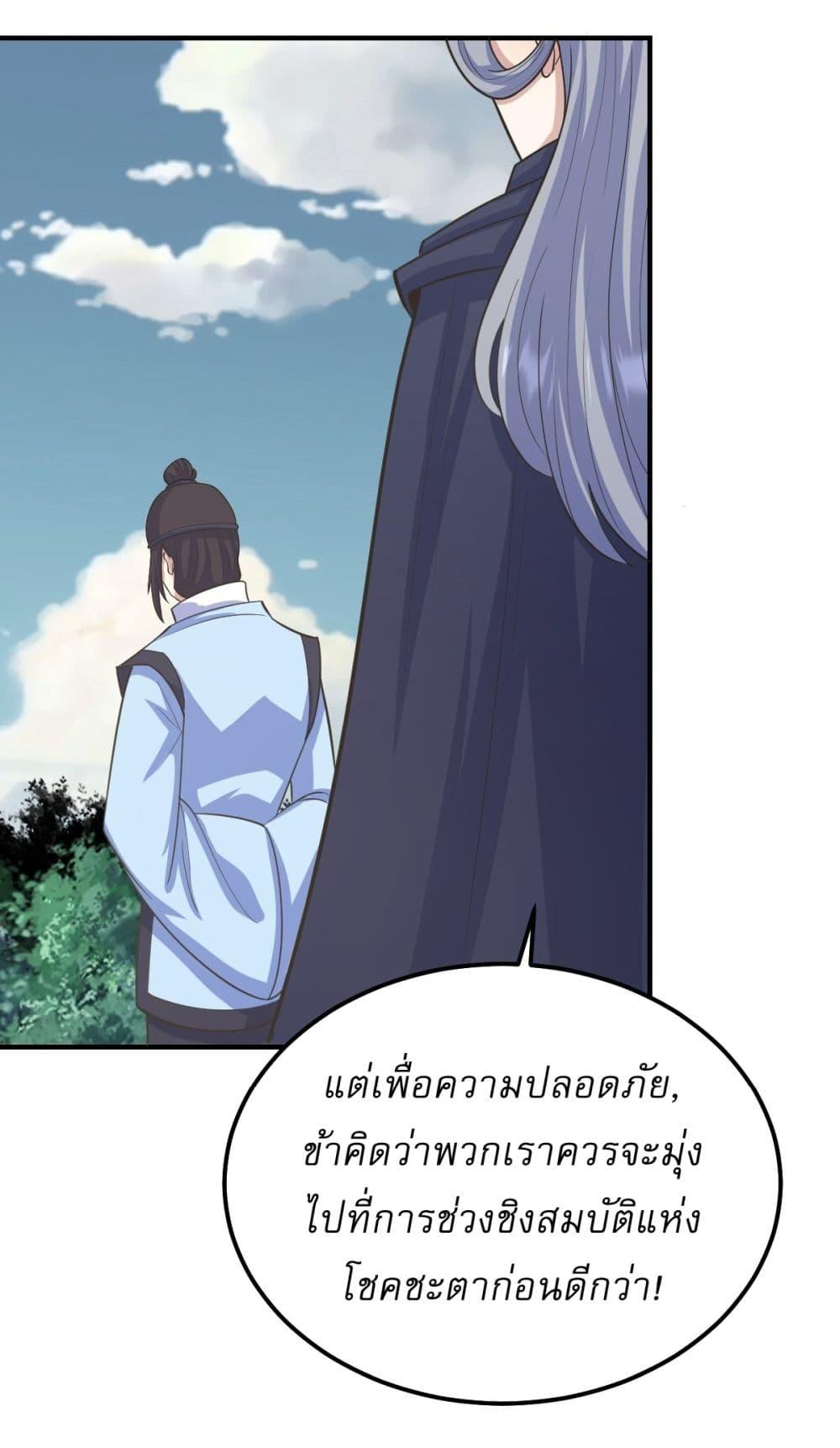 Manga-lc-com อ่านมังงะ อ่านการ์ตูน ออนไลน์ ฟรี Invincible After a Hundred Years of Seclusion ตอนที่ 1 2 3 4 5 6 7 8 9 10 11 12 13 14 ฟรี ไม่มีโฆษณา Manga-lc - อ่าน มังงะ อ่าน การ์ตูน ออนไลน์ อ่านมังงะ ฟรี