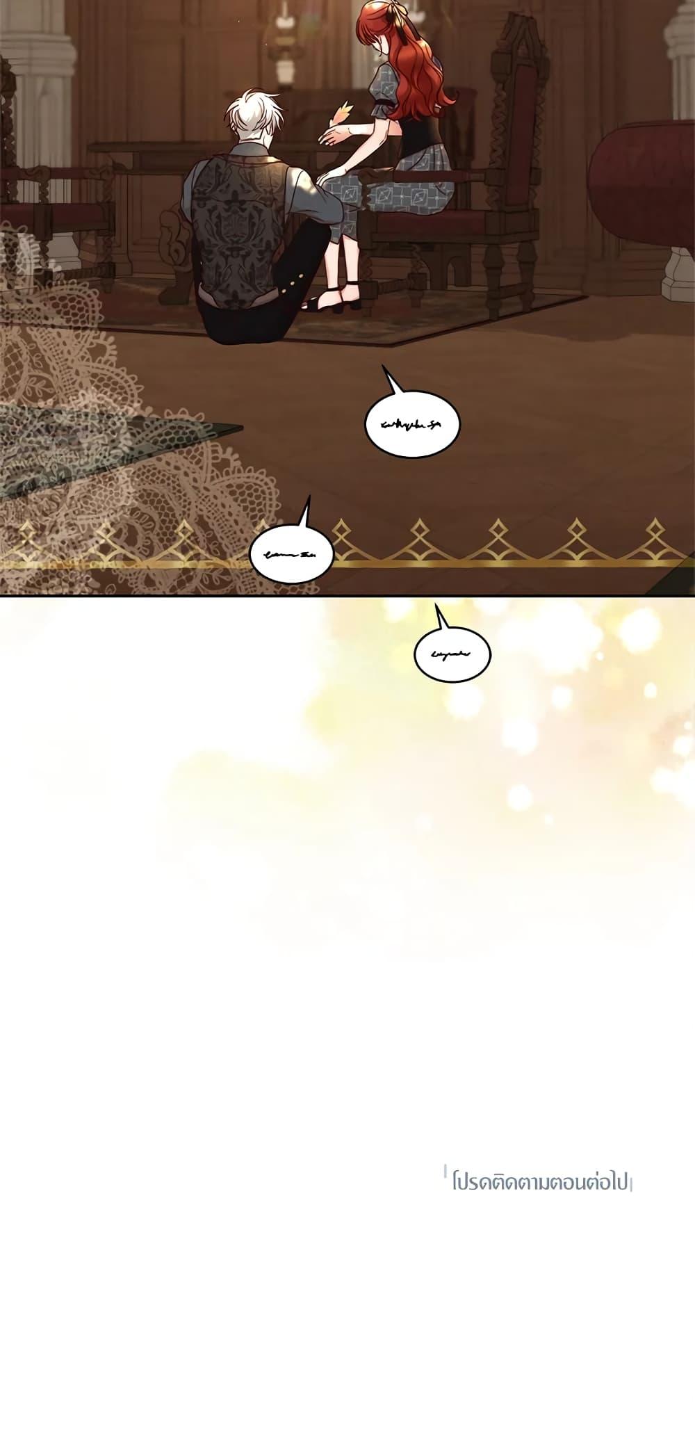 Manga-lc-com อ่านมังงะ อ่านการ์ตูน ออนไลน์ ฟรี I’ll Just Live On As A Villainess ตอนที่ 1 2 3 4 5 6 7 8 9 10 11 12 13 14 ฟรี ไม่มีโฆษณา Manga-lc - อ่าน มังงะ อ่าน การ์ตูน ออนไลน์ อ่านมังงะ ฟรี