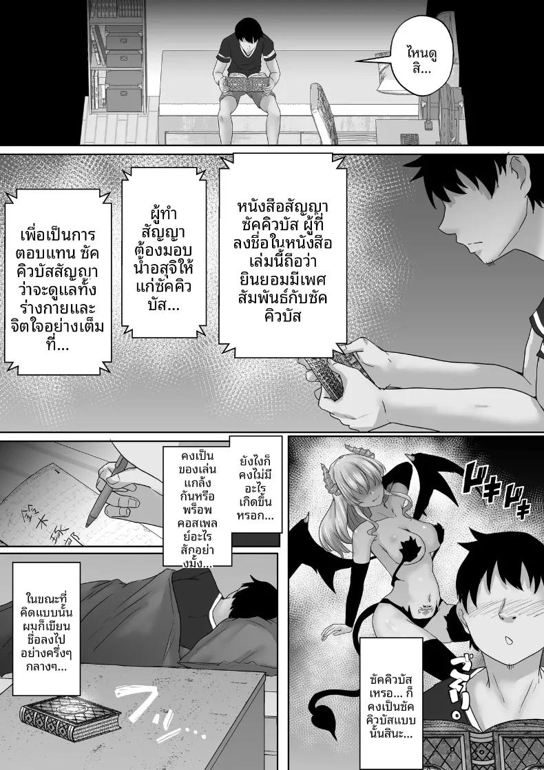 Doujin-Lc- อ่าน โดจิน มังฮวา เกาหลี ญี่ปุ่น จีน แปลไทย บริการสมัครสมาชิกเซ็กส์กับซัคคิวบัส (rikazu) ตอนที่ 1 2 3 4 5 6 7 8 9 10 11 12 13 14 ฟรี ไม่มีโฆษณา อ่าน โดจิน Manhwa เกาหลี ญี่ปุ่น จีน เรามีครบ คัดมาให้เน้นๆ โดจิน 18+ รับประกันความฟินโดย  Doujin Lc