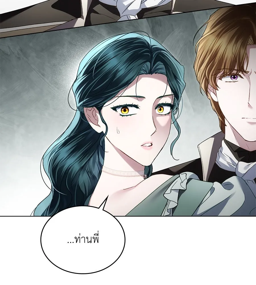 เล่ห์รักชนชั้นสูง ตอนที่ 43 รูปที่ 29