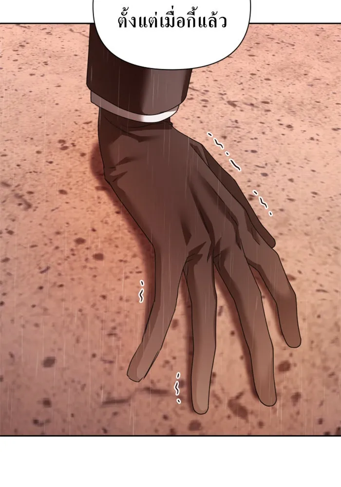 ชิงชีวิตพลิกลิขิตชะตา ตอนที่ 114. บาดแผลทางใจ(4) รูปที่ 68