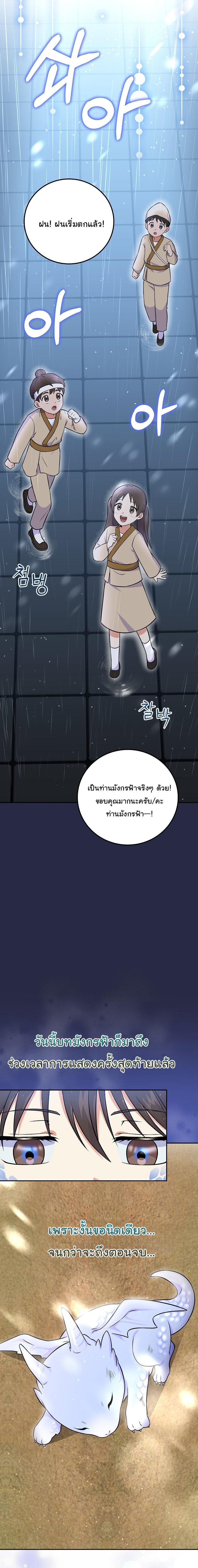 Manga-lc-com อ่านมังงะ อ่านการ์ตูน ออนไลน์ ฟรี Superstar From Age 0 ตอนที่ 1 2 3 4 5 6 7 8 9 10 11 12 13 14 ฟรี ไม่มีโฆษณา Manga-lc - อ่าน มังงะ อ่าน การ์ตูน ออนไลน์ อ่านมังงะ ฟรี