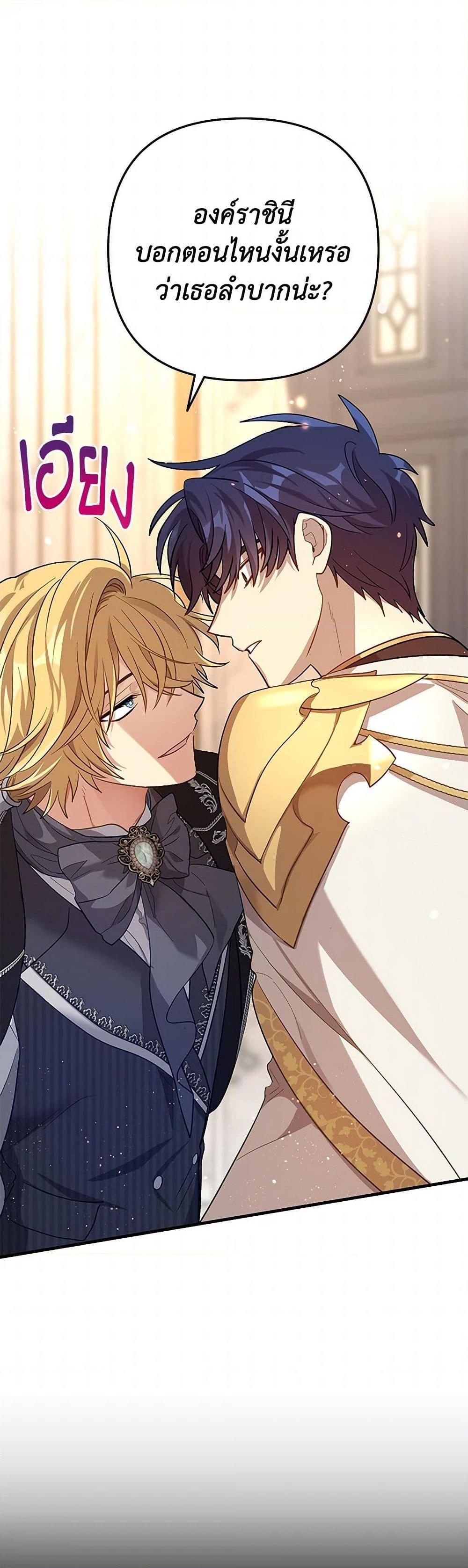 Manga-lc-com อ่านมังงะ อ่านการ์ตูน ออนไลน์ ฟรี The Baby Saint Wants to Destroy the World! ตอนที่ 1 2 3 4 5 6 7 8 9 10 11 12 13 14 ฟรี ไม่มีโฆษณา Manga-lc - อ่าน มังงะ อ่าน การ์ตูน ออนไลน์ อ่านมังงะ ฟรี