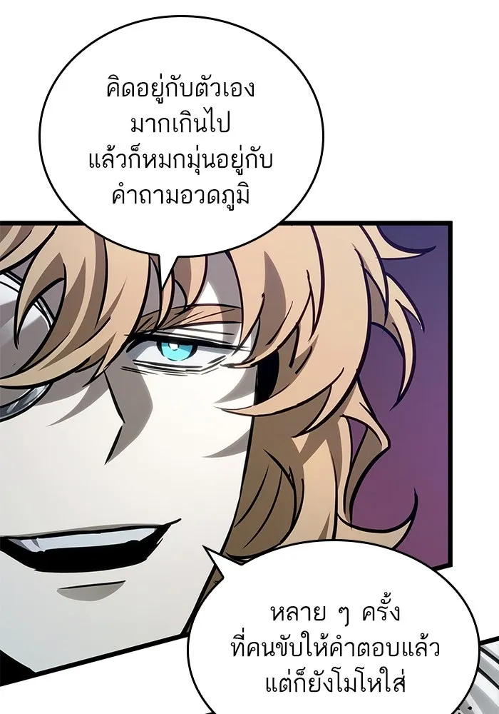 หลังวันสิ้นโลก ตอนที่ 165 รูปที่ 113