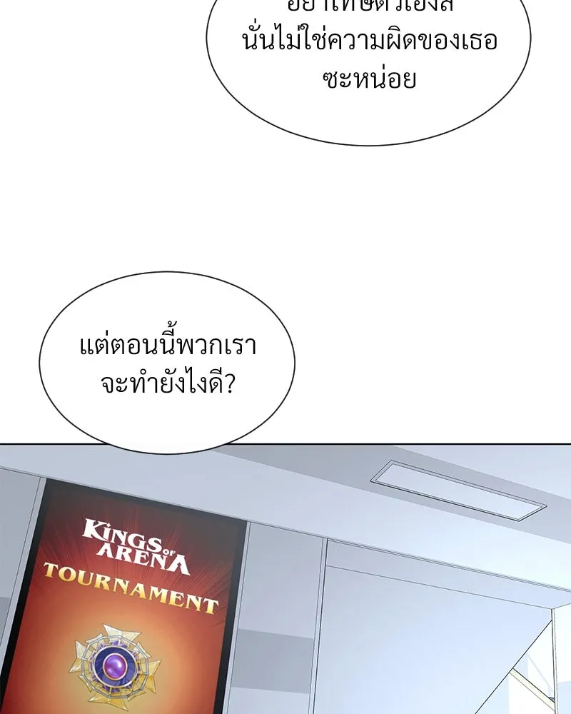 Level One Dreamersbrผู้ชนะรักนี้ต้องเป็น ตอนที่ 14 รูปที่ 19