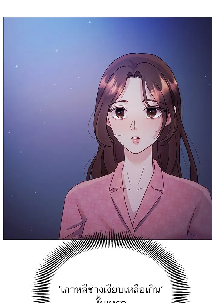คู่มือคว้าหัวใจนายตัวร้าย ตอนที่ 6 รูปที่ 98