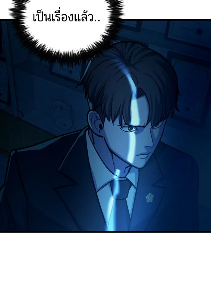 มือพิพากษา ตอนที่ 12 รูปที่ 50