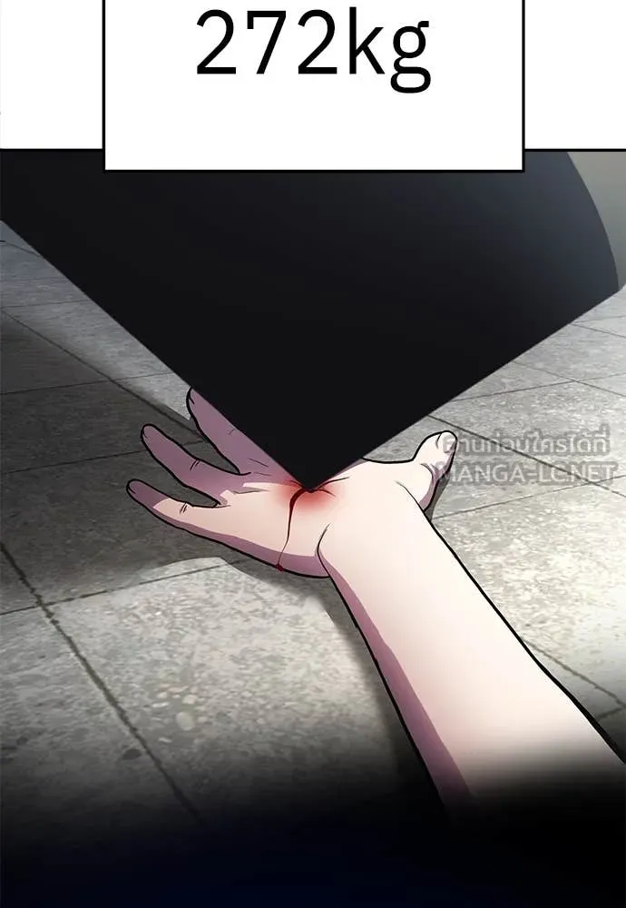 สนามเด็กล่า ตอนที่ 57 รูปที่ 149