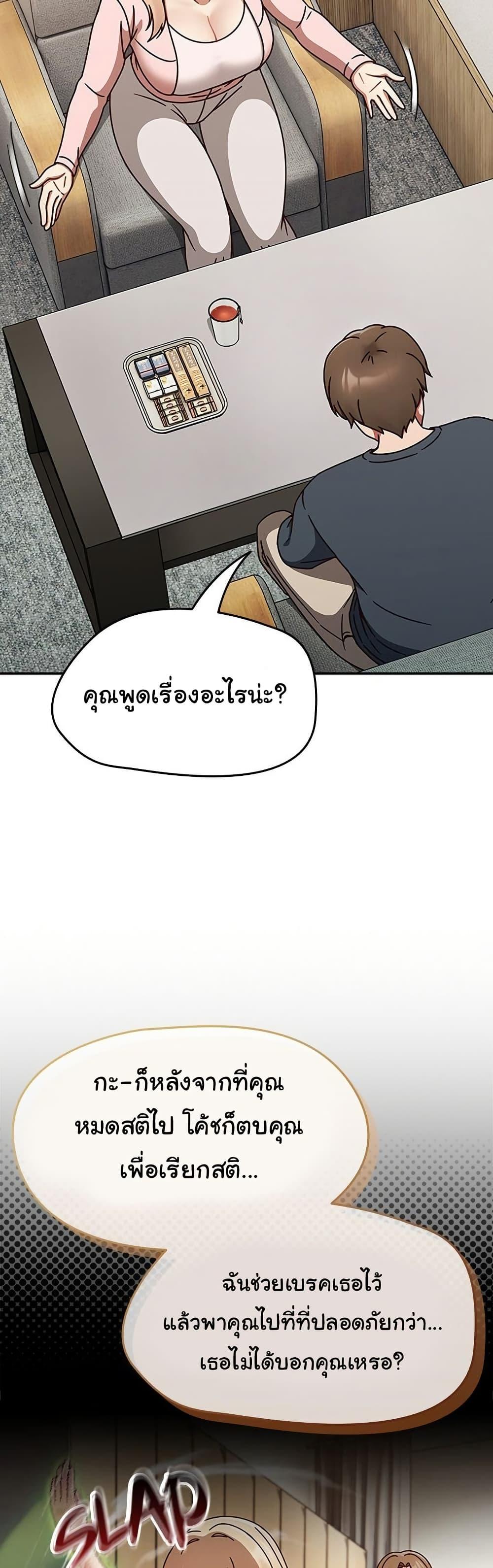 Doujin-Lc- อ่าน โดจิน มังฮวา เกาหลี ญี่ปุ่น จีน แปลไทย Ground and Pound ตอนที่ 1 2 3 4 5 6 7 8 9 10 11 12 13 14 ฟรี ไม่มีโฆษณา อ่าน โดจิน Manhwa เกาหลี ญี่ปุ่น จีน เรามีครบ คัดมาให้เน้นๆ โดจิน 18+ รับประกันความฟินโดย  Doujin Lc