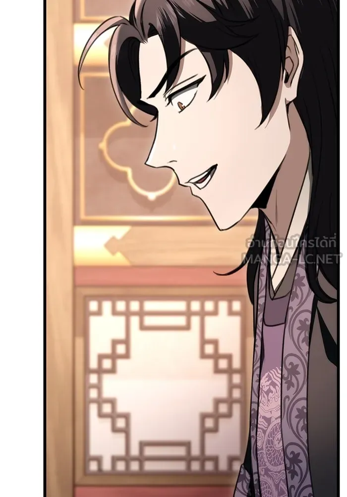 ดาบแห่งจักรพรรดิ ตอนที่ 40 รูปที่ 96