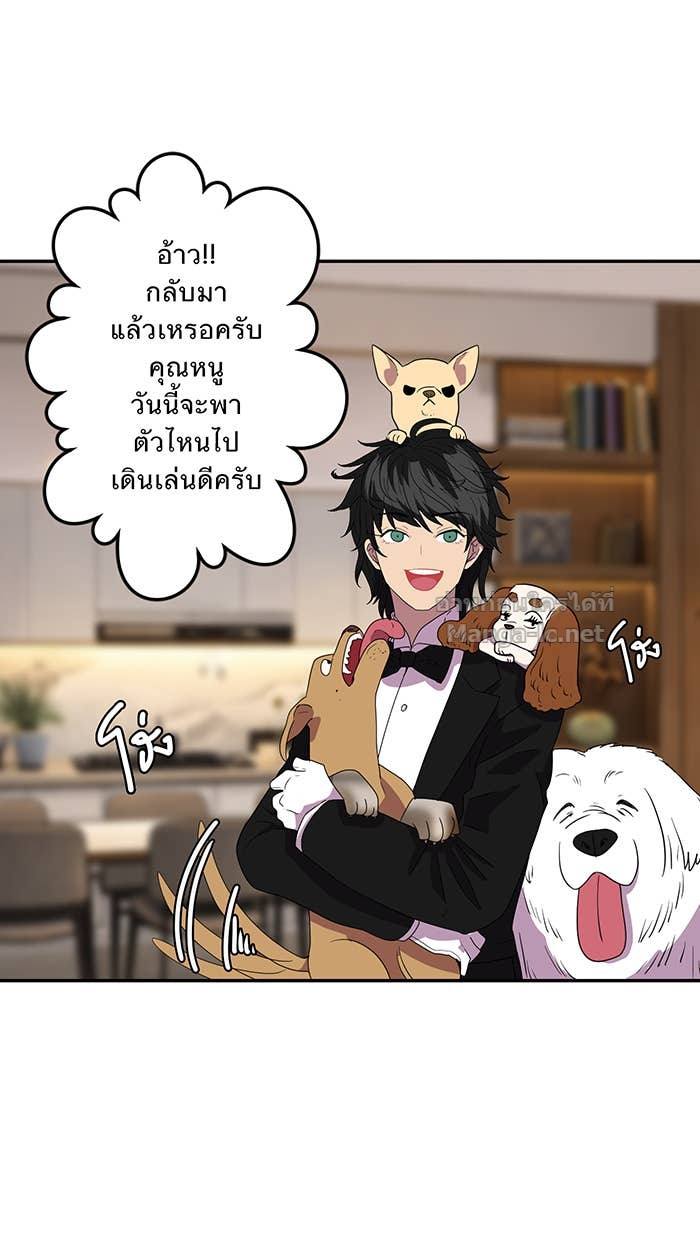 Doujin-Lc- อ่าน โดจิน มังฮวา เกาหลี ญี่ปุ่น จีน แปลไทย Take My Money รักนี้...มีเปย์ ตอนที่ 1 2 3 4 5 6 7 8 9 10 11 12 13 14 ฟรี ไม่มีโฆษณา อ่าน โดจิน Manhwa เกาหลี ญี่ปุ่น จีน เรามีครบ คัดมาให้เน้นๆ โดจิน 18+ รับประกันความฟินโดย Doujin Lc
