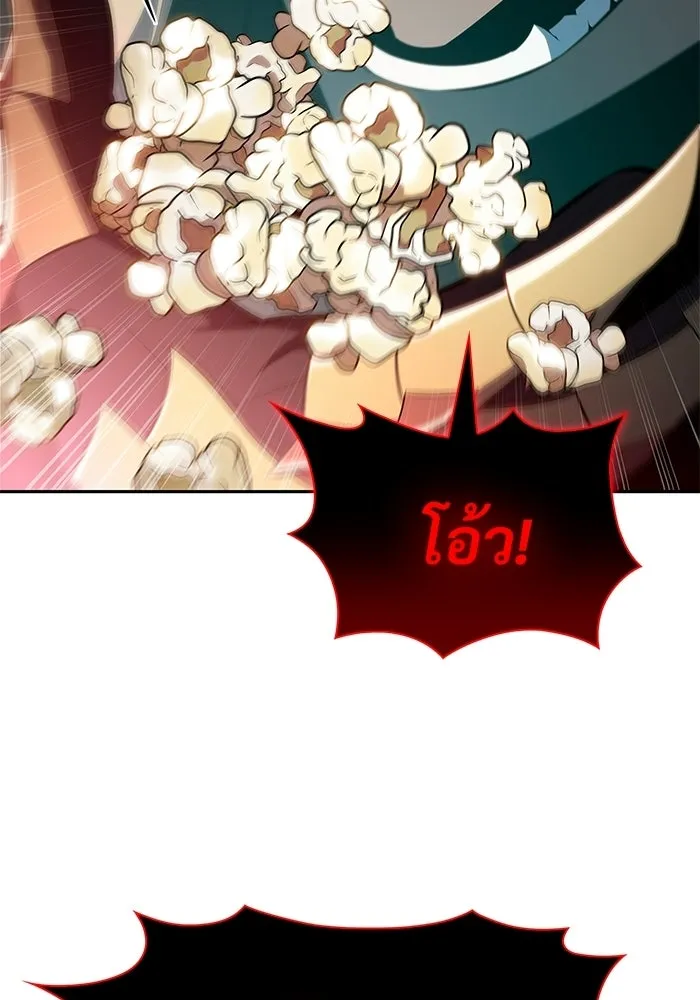ผู้เล่นหน้าใหม่เลเวลแมกซ์ ตอนที่ 238 ชัยชนะอันสมบูรณ์ (1) รูปที่ 98