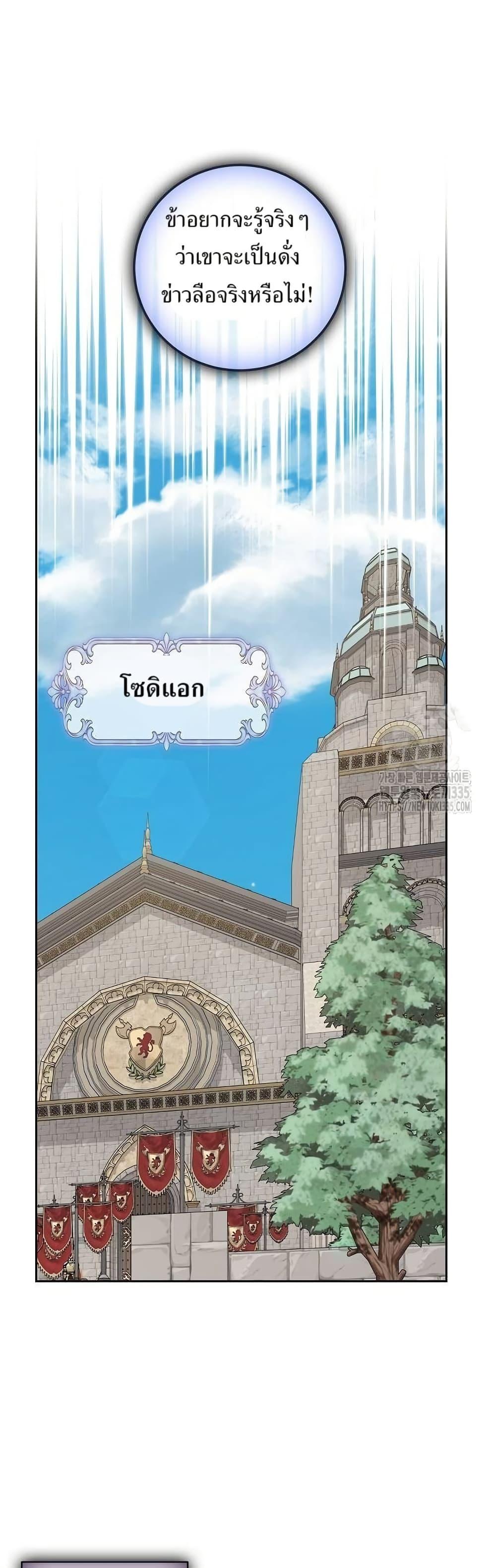 Manga-lc-com อ่านมังงะ อ่านการ์ตูน ออนไลน์ ฟรี Kill the Emperor ตอนที่ 1 2 3 4 5 6 7 8 9 10 11 12 13 14 ฟรี ไม่มีโฆษณา Manga-lc - อ่าน มังงะ อ่าน การ์ตูน ออนไลน์ อ่านมังงะ ฟรี