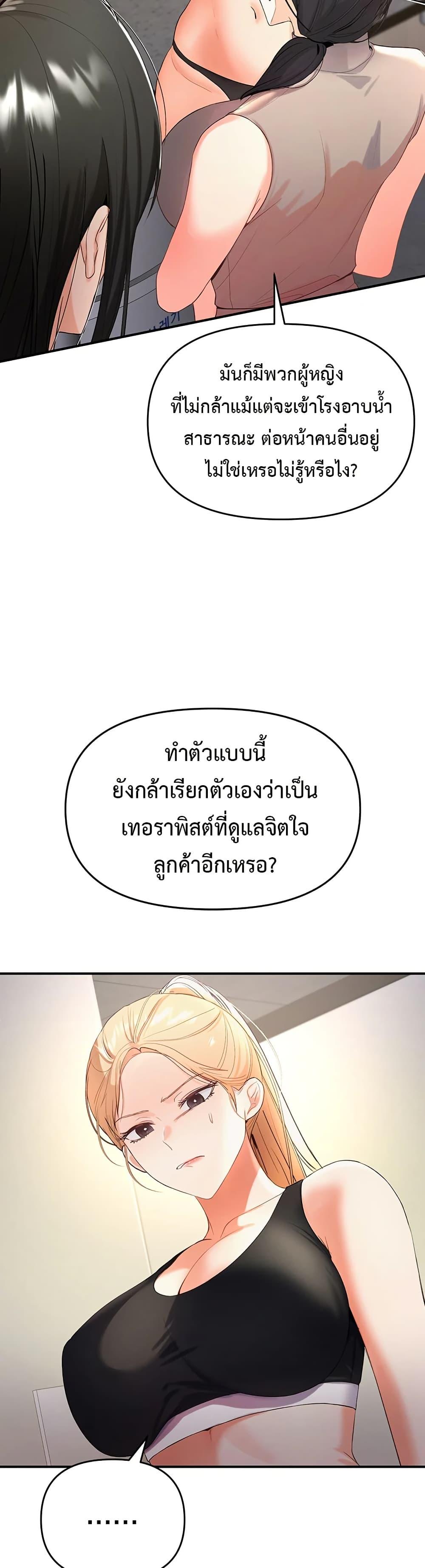 Doujin-Lc- อ่าน โดจิน มังฮวา เกาหลี ญี่ปุ่น จีน แปลไทย Woman Massage ตอนที่ 1 2 3 4 5 6 7 8 9 10 11 12 13 14 ฟรี ไม่มีโฆษณา อ่าน โดจิน Manhwa เกาหลี ญี่ปุ่น จีน เรามีครบ คัดมาให้เน้นๆ โดจิน 18+ รับประกันความฟินโดย  Doujin Lc