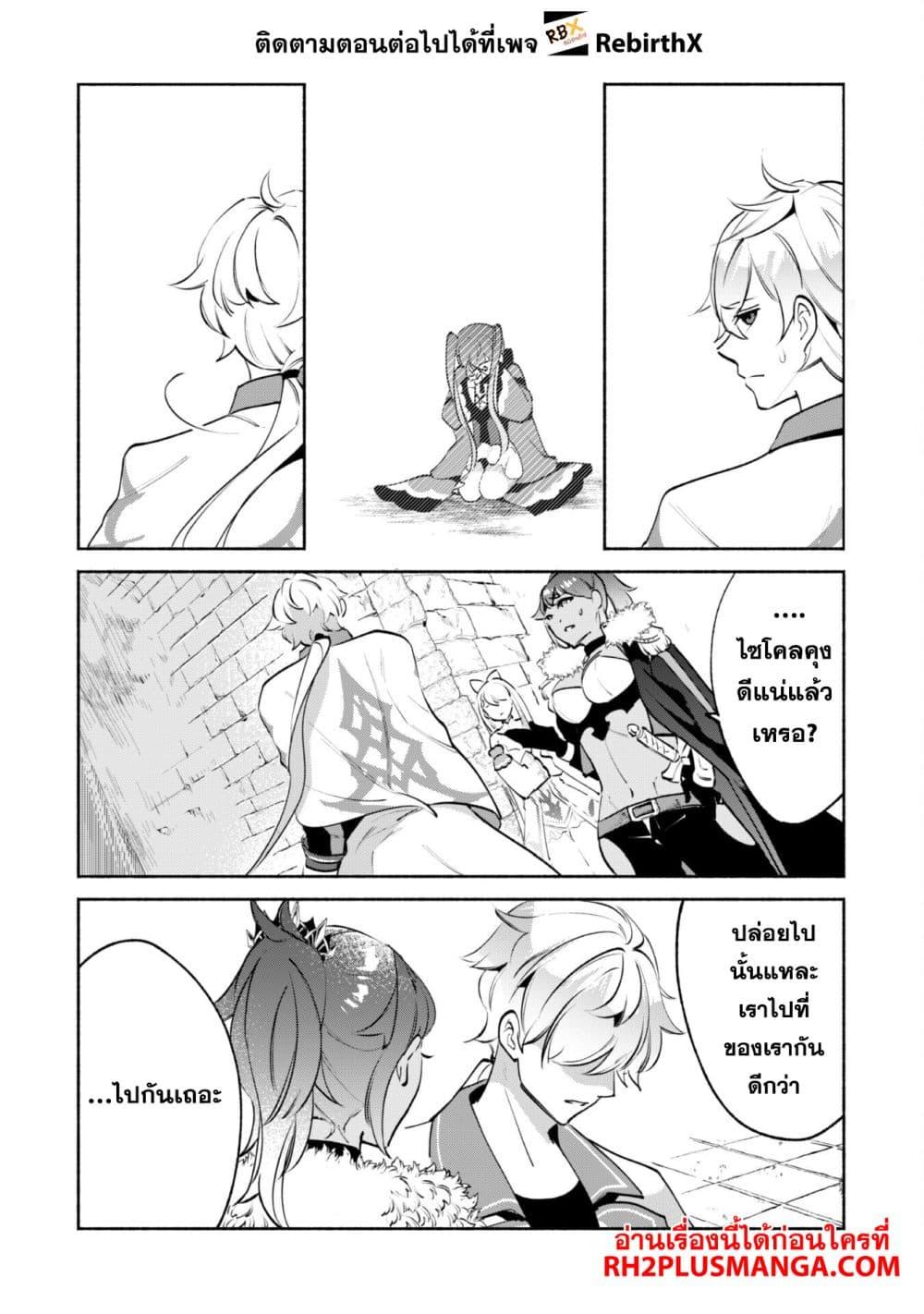 Manga-lc-com อ่านมังงะ อ่านการ์ตูน ออนไลน์ ฟรี Munou wa Fuyou to Iware “Tokei Tsukai” no Boku wa Shokunin Guild kara Oidasareru mo, Dungeon no Shinbu de Shin mo Chikara ni Kakusei suru ตอนที่ 1 2 3 4 5 6 7 8 9 10 11 12 13 14 ฟรี ไม่มีโฆษณา Manga-lc - อ่าน มังงะ อ่าน การ์ตูน ออนไลน์ อ่านมังงะ ฟรี