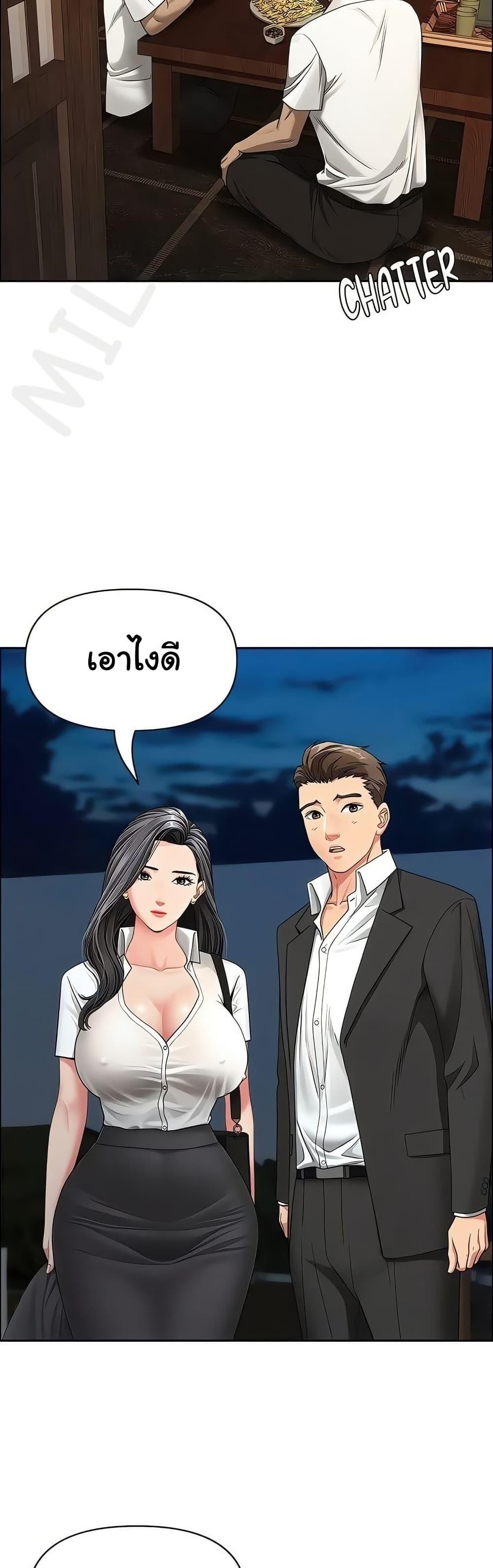 Doujin-Lc- อ่าน โดจิน มังฮวา เกาหลี ญี่ปุ่น จีน แปลไทย She’s a Married ตอนที่ 1 2 3 4 5 6 7 8 9 10 11 12 13 14 ฟรี ไม่มีโฆษณา อ่าน โดจิน Manhwa เกาหลี ญี่ปุ่น จีน เรามีครบ คัดมาให้เน้นๆ โดจิน 18+ รับประกันความฟินโดย  Doujin Lc