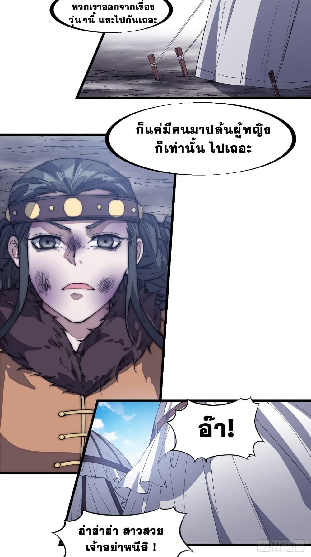 Manga-lc-com อ่านมังงะ อ่านการ์ตูน ออนไลน์ ฟรี It Starts With A Mountain ตอนที่ 1 2 3 4 5 6 7 8 9 10 11 12 13 14 ฟรี ไม่มีโฆษณา Manga-lc - อ่าน มังงะ อ่าน การ์ตูน ออนไลน์ อ่านมังงะ ฟรี
