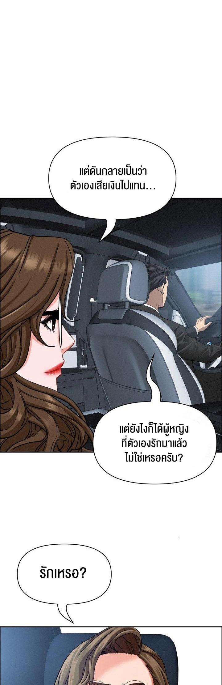 Doujin-Lc- อ่าน โดจิน มังฮวา เกาหลี ญี่ปุ่น จีน แปลไทย Milf Guard ตอนที่ 1 2 3 4 5 6 7 8 9 10 11 12 13 14 ฟรี ไม่มีโฆษณา อ่าน โดจิน Manhwa เกาหลี ญี่ปุ่น จีน เรามีครบ คัดมาให้เน้นๆ โดจิน 18+ รับประกันความฟินโดย  Doujin Lc