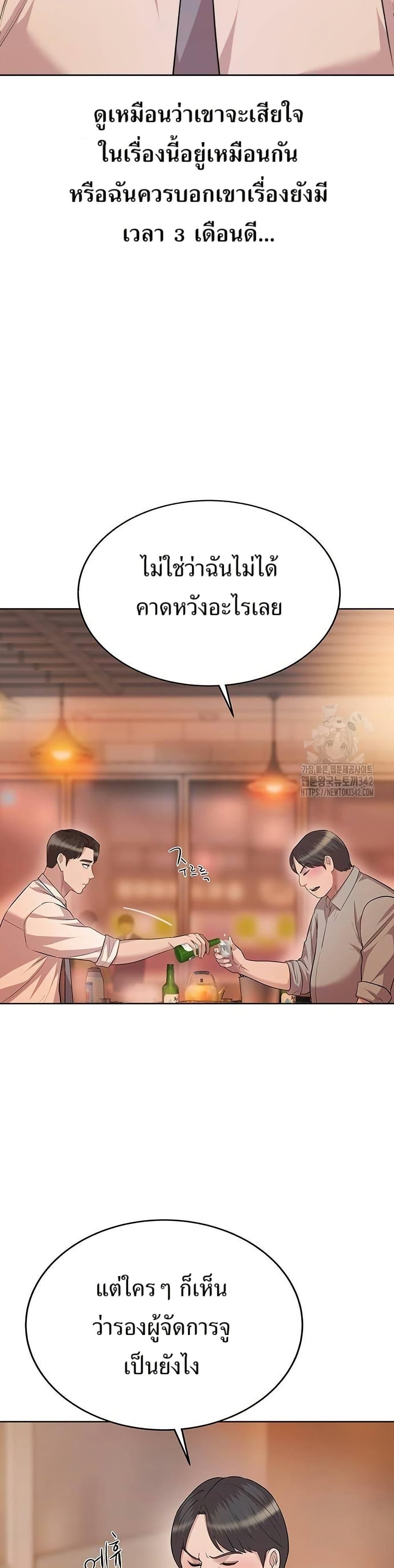 Manga-lc-com อ่านมังงะ อ่านการ์ตูน ออนไลน์ ฟรี Lotto 1st Place Winner Goes to Work Too ตอนที่ 1 2 3 4 5 6 7 8 9 10 11 12 13 14 ฟรี ไม่มีโฆษณา Manga-lc - อ่าน มังงะ อ่าน การ์ตูน ออนไลน์ อ่านมังงะ ฟรี