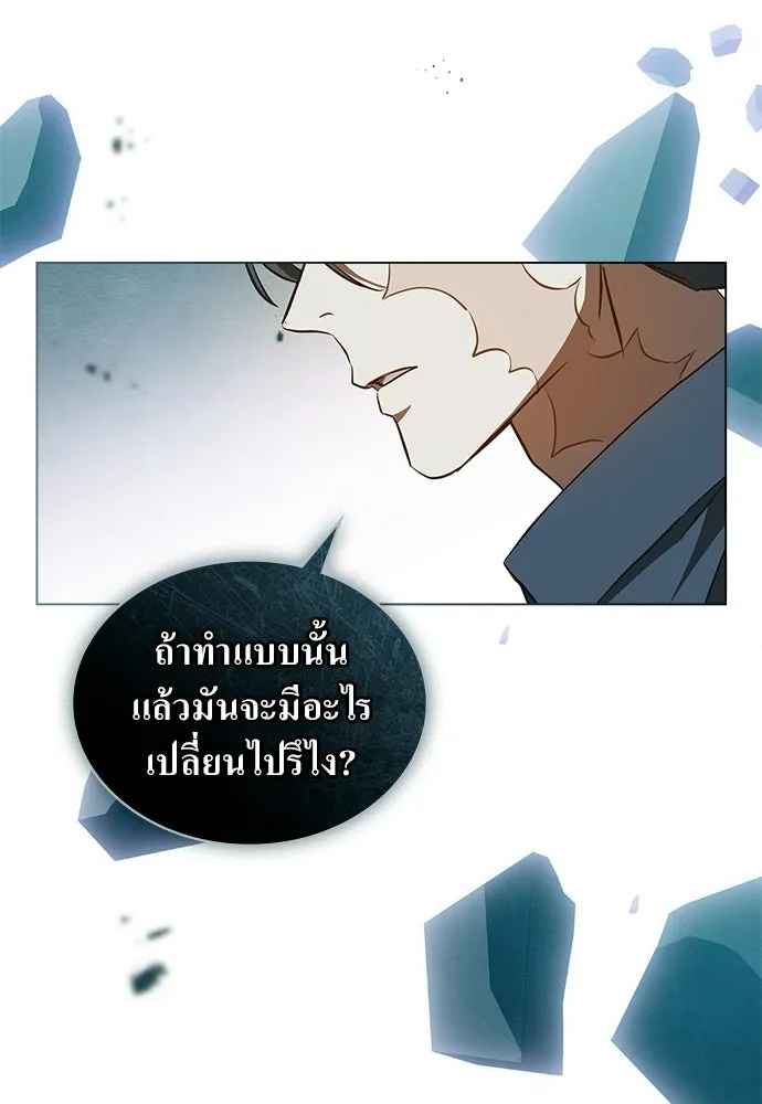 กู้ชีวิตลิขิตท่านเอิร์ล ตอนที่ 85 รูปที่ 17