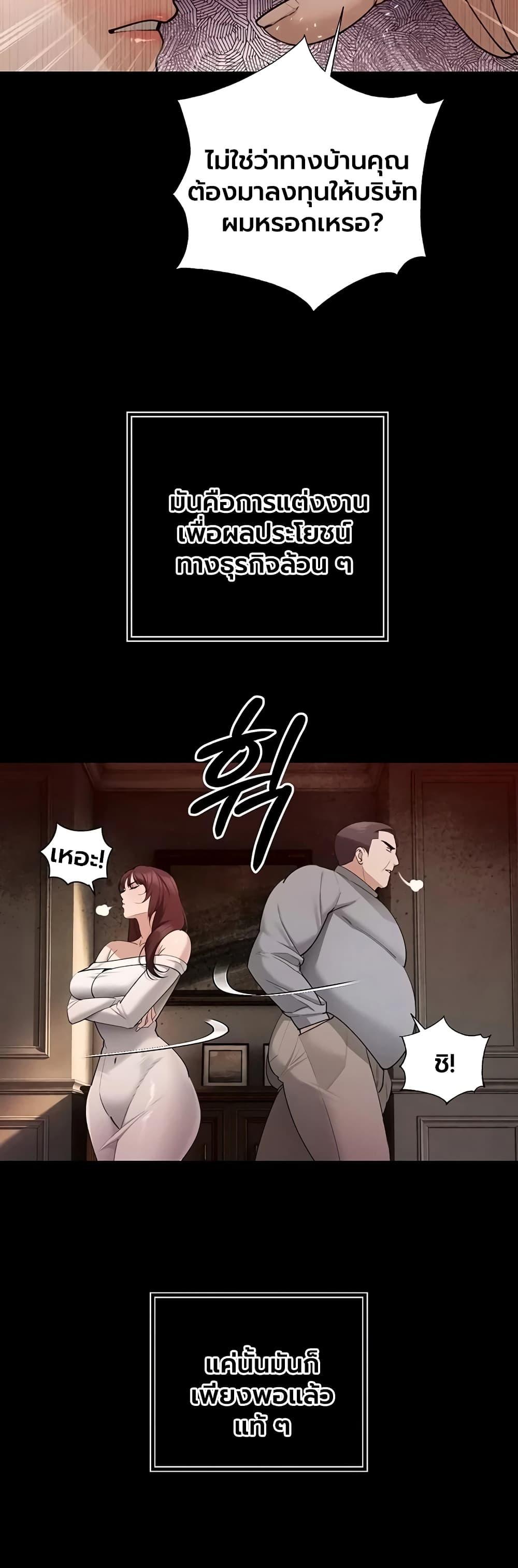 Doujin-Lc- อ่าน โดจิน มังฮวา เกาหลี ญี่ปุ่น จีน แปลไทย Father Is Eating ตอนที่ 1 2 3 4 5 6 7 8 9 10 11 12 13 14 ฟรี ไม่มีโฆษณา อ่าน โดจิน Manhwa เกาหลี ญี่ปุ่น จีน เรามีครบ คัดมาให้เน้นๆ โดจิน 18+ รับประกันความฟินโดย  Doujin Lc