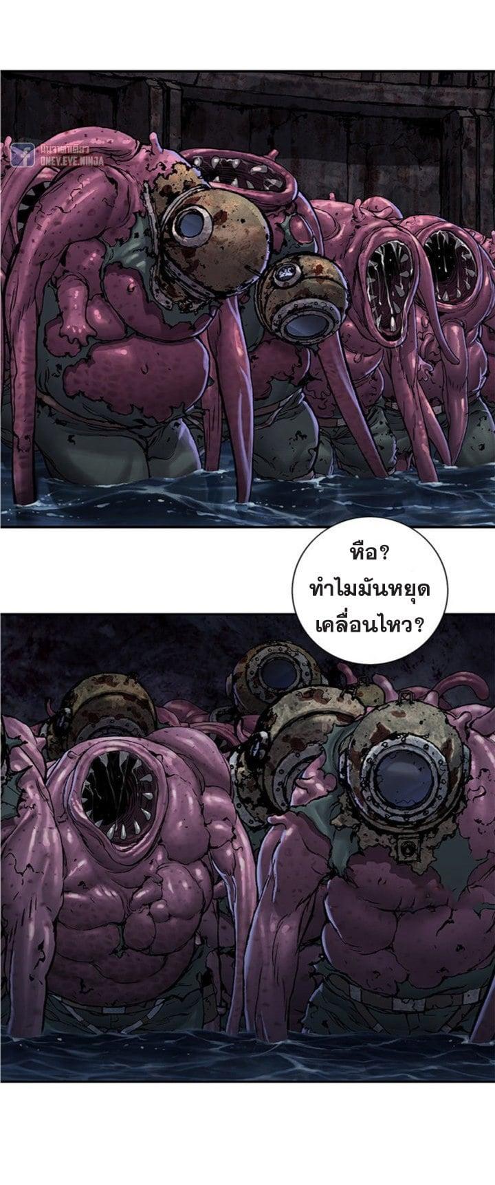 Manga-lc-com อ่านมังงะ อ่านการ์ตูน ออนไลน์ ฟรี Leviathan เลวีอาธาน อสูรกายใต้สมุทร ตอนที่ 1 2 3 4 5 6 7 8 9 10 11 12 13 14 ฟรี ไม่มีโฆษณา Manga-lc - อ่าน มังงะ อ่าน การ์ตูน ออนไลน์ อ่านมังงะ ฟรี