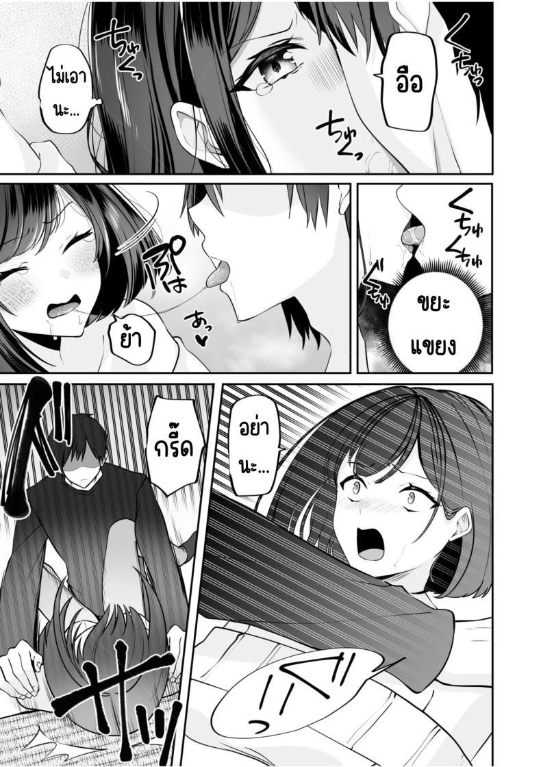 Doujin-Lc- อ่าน โดจิน มังฮวา เกาหลี ญี่ปุ่น จีน แปลไทย จับไม่ได้ก็ไม่เป็นไร [Yunamaro] Bare nakya Ii to Omotteta ~Daikirai na InCha Neet to Itsudemo Dokodemo Hentai SEX ตอนที่ 1 2 3 4 5 6 7 8 9 10 11 12 13 14 ฟรี ไม่มีโฆษณา อ่าน โดจิน Manhwa เกาหลี ญี่ปุ่น จีน เรามีครบ คัดมาให้เน้นๆ โดจิน 18+ รับประกันความฟินโดย  Doujin Lc