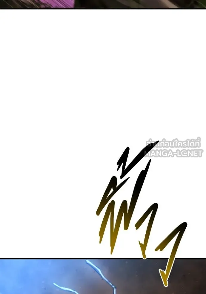 โกดังลับหลังโลกแตก ตอนที่ 45 รูปที่ 136