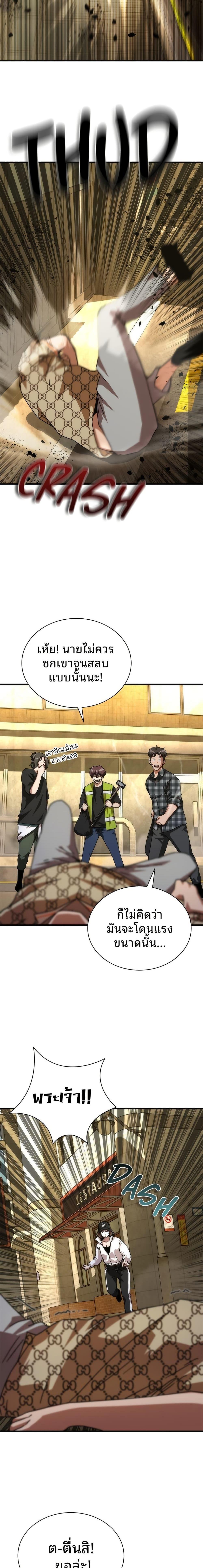 Manga-lc-com อ่านมังงะ อ่านการ์ตูน ออนไลน์ ฟรี Zombie Apocalypse 82-08 ตอนที่ 1 2 3 4 5 6 7 8 9 10 11 12 13 14 ฟรี ไม่มีโฆษณา Manga-lc - อ่าน มังงะ อ่าน การ์ตูน ออนไลน์ อ่านมังงะ ฟรี