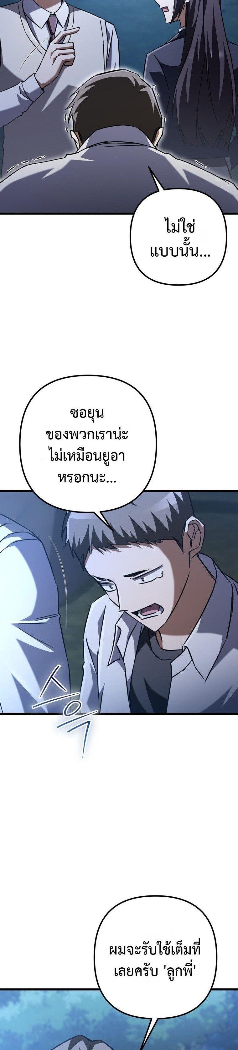 Manga-lc-com อ่านมังงะ อ่านการ์ตูน ออนไลน์ ฟรี The Regressed Extra Becomes a Genius ตอนที่ 1 2 3 4 5 6 7 8 9 10 11 12 13 14 ฟรี ไม่มีโฆษณา Manga-lc - อ่าน มังงะ อ่าน การ์ตูน ออนไลน์ อ่านมังงะ ฟรี