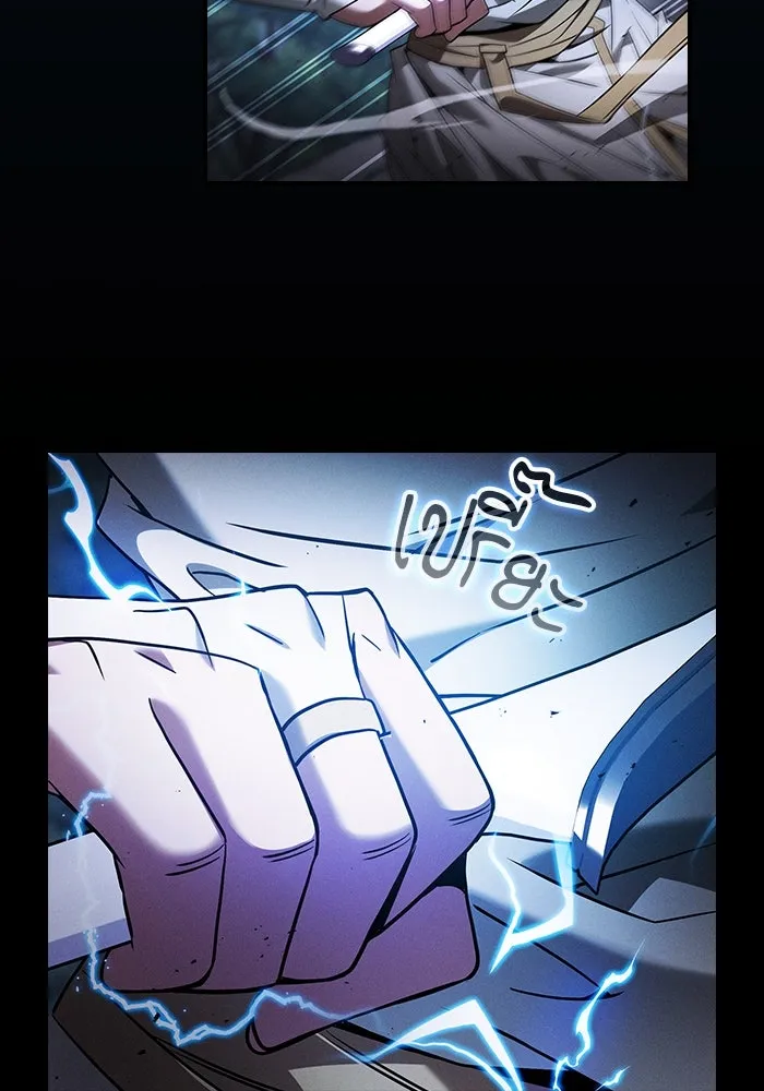 นักดาบอัจฉริยะจากอะคาเดมี ตอนที่ 47 รูปที่ 28