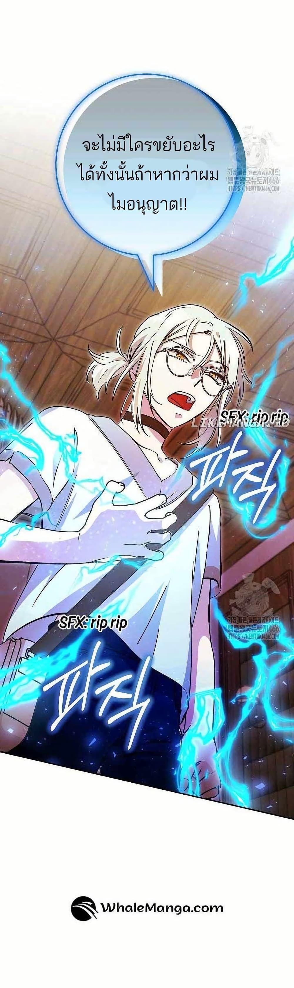 Manga-lc-com อ่านมังงะ อ่านการ์ตูน ออนไลน์ ฟรี I Became a Civil Servant in a Magical World ตอนที่ 1 2 3 4 5 6 7 8 9 10 11 12 13 14 ฟรี ไม่มีโฆษณา Manga-lc - อ่าน มังงะ อ่าน การ์ตูน ออนไลน์ อ่านมังงะ ฟรี