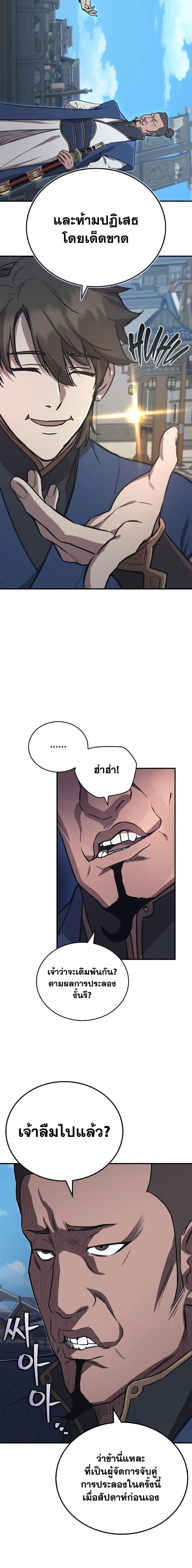 Manga-lc-com อ่านมังงะ อ่านการ์ตูน ออนไลน์ ฟรี The Demonic Cult Instructor Returns ตอนที่ 1 2 3 4 5 6 7 8 9 10 11 12 13 14 ฟรี ไม่มีโฆษณา Manga-lc - อ่าน มังงะ อ่าน การ์ตูน ออนไลน์ อ่านมังงะ ฟรี