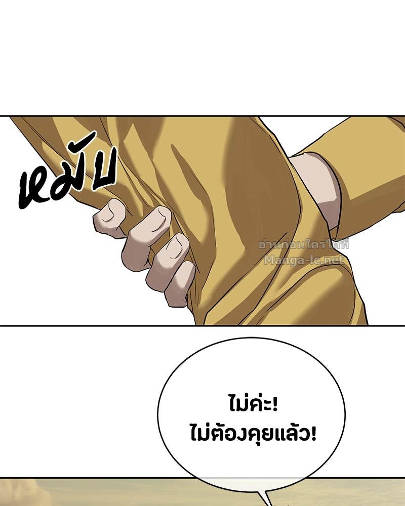 Doujin-Lc- อ่าน โดจิน มังฮวา เกาหลี ญี่ปุ่น จีน แปลไทย ข้าราชการพิเศษ ตอนที่ 1 2 3 4 5 6 7 8 9 10 11 12 13 14 ฟรี ไม่มีโฆษณา อ่าน โดจิน Manhwa เกาหลี ญี่ปุ่น จีน เรามีครบ คัดมาให้เน้นๆ โดจิน 18+ รับประกันความฟินโดย Doujin Lc