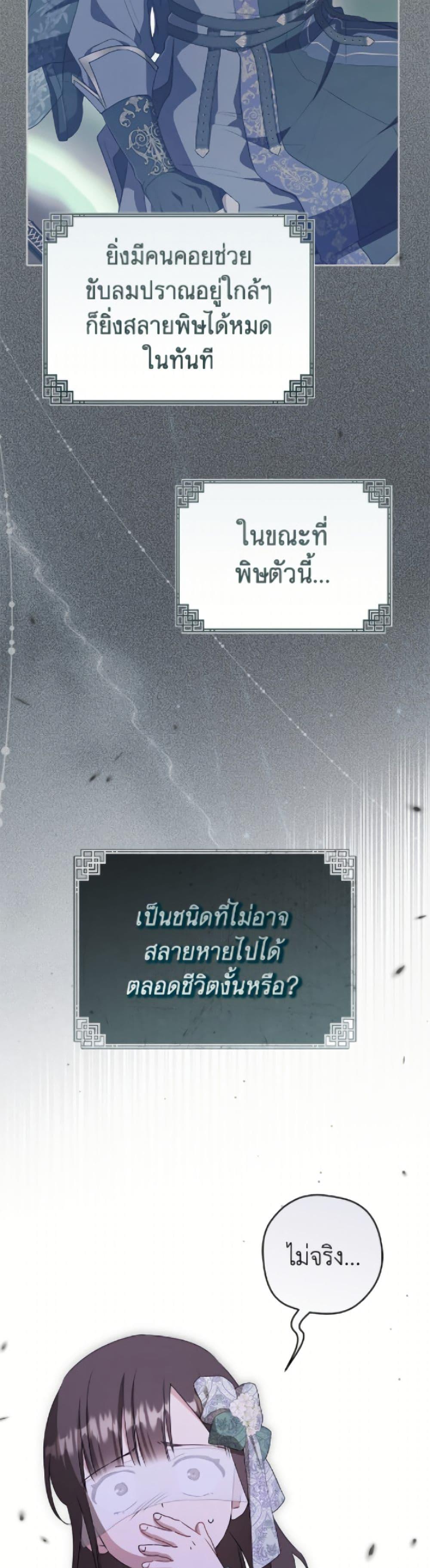 Manga-lc-com อ่านมังงะ อ่านการ์ตูน ออนไลน์ ฟรี I Became the Despised Granddaughter of the Powerful Martial Arts Family ตอนที่ 1 2 3 4 5 6 7 8 9 10 11 12 13 14 ฟรี ไม่มีโฆษณา Manga-lc - อ่าน มังงะ อ่าน การ์ตูน ออนไลน์ อ่านมังงะ ฟรี