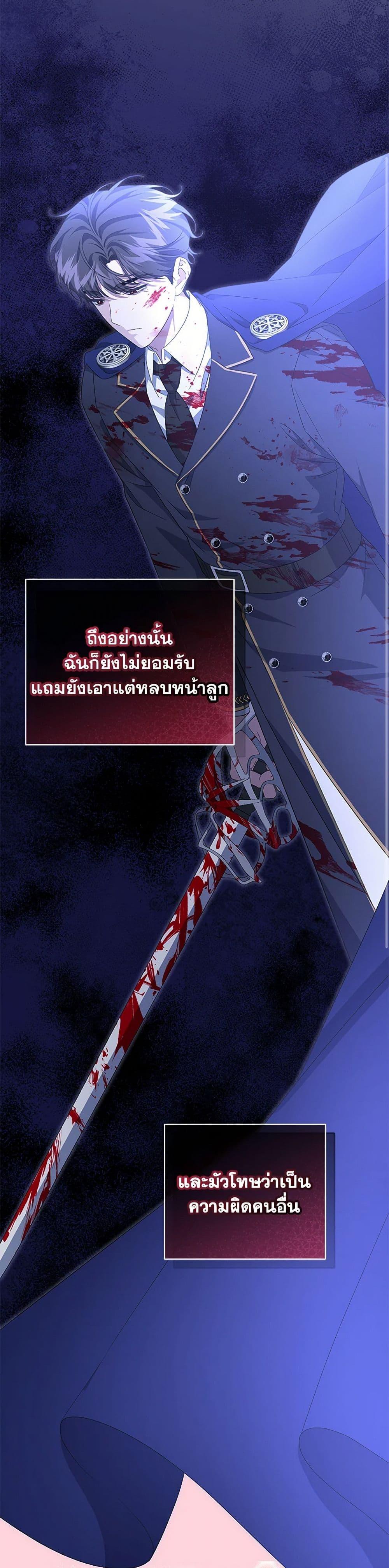 Manga-lc-com อ่านมังงะ อ่านการ์ตูน ออนไลน์ ฟรี I Became the Stepmother of an Irrevocable Dark Family ตอนที่ 1 2 3 4 5 6 7 8 9 10 11 12 13 14 ฟรี ไม่มีโฆษณา Manga-lc - อ่าน มังงะ อ่าน การ์ตูน ออนไลน์ อ่านมังงะ ฟรี