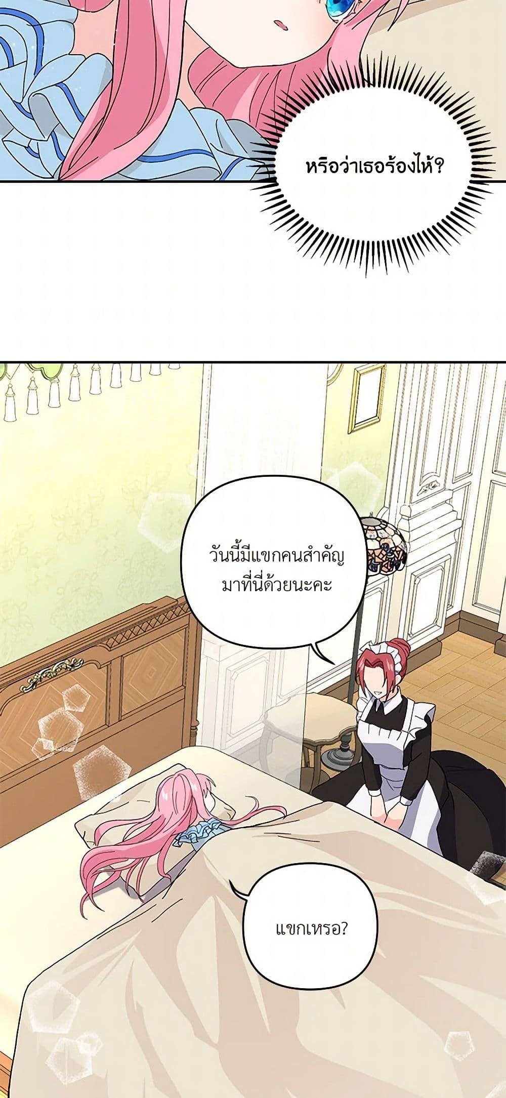 Manga-lc-com อ่านมังงะ อ่านการ์ตูน ออนไลน์ ฟรี Our Little Empress ตอนที่ 1 2 3 4 5 6 7 8 9 10 11 12 13 14 ฟรี ไม่มีโฆษณา Manga-lc - อ่าน มังงะ อ่าน การ์ตูน ออนไลน์ อ่านมังงะ ฟรี