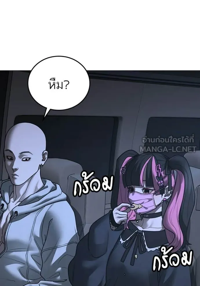 reality ตอนที่ 178 รูปที่ 7