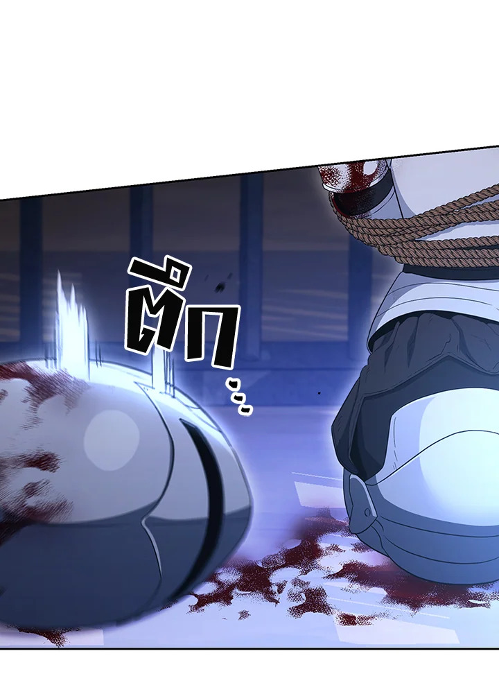 พลทหารโครงกระดูกผู้ม ตอนที่ 136 รูปที่ 125