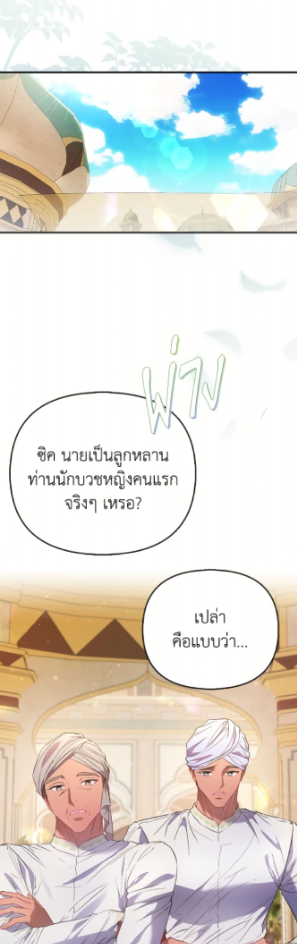 Manga-lc-com อ่านมังงะ อ่านการ์ตูน ออนไลน์ ฟรี I’m the Princess of All ตอนที่ 1 2 3 4 5 6 7 8 9 10 11 12 13 14 ฟรี ไม่มีโฆษณา Manga-lc - อ่าน มังงะ อ่าน การ์ตูน ออนไลน์ อ่านมังงะ ฟรี